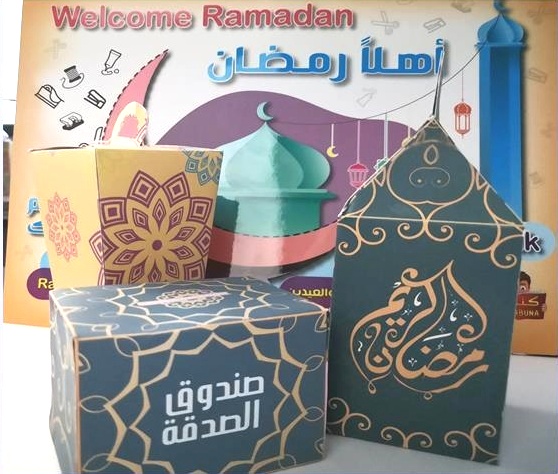 Décoration Ramadan