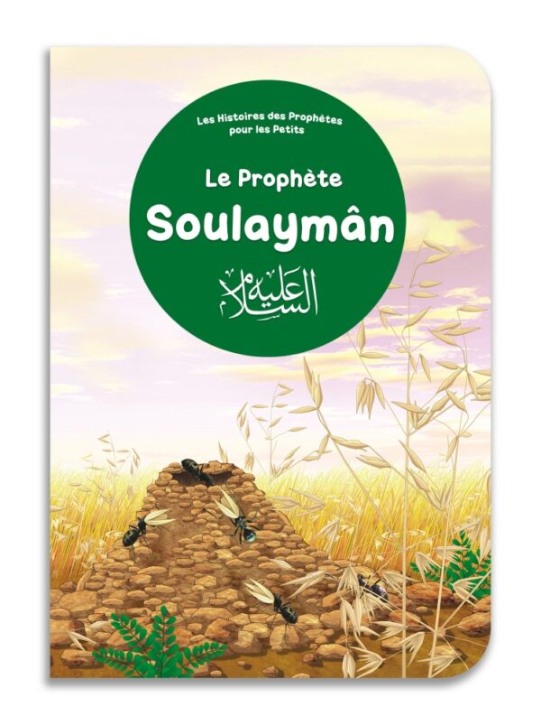 Découvrez dans ce livre les récits passionnants du prophète Soulaymân (Salomon, Paix sur lui)